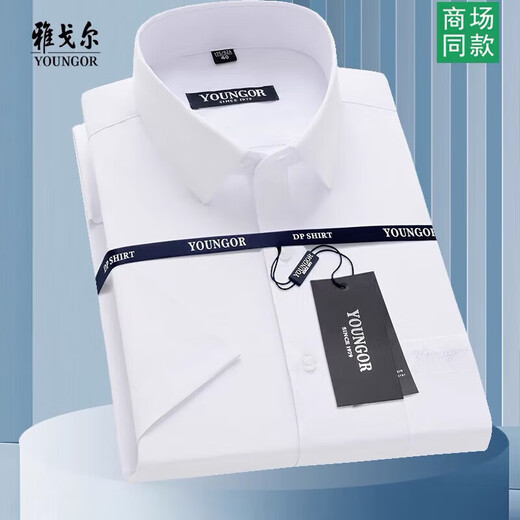 雅戈尔短袖衬衫男士纯棉商务正装纯色免烫白色衬衣 DX6624 DX6624 38 建议100-120斤穿