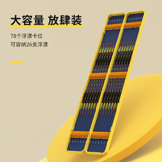 Folk artist ABS float box large-capacity float box multi-functional float box double-layer extended fish float storage float box