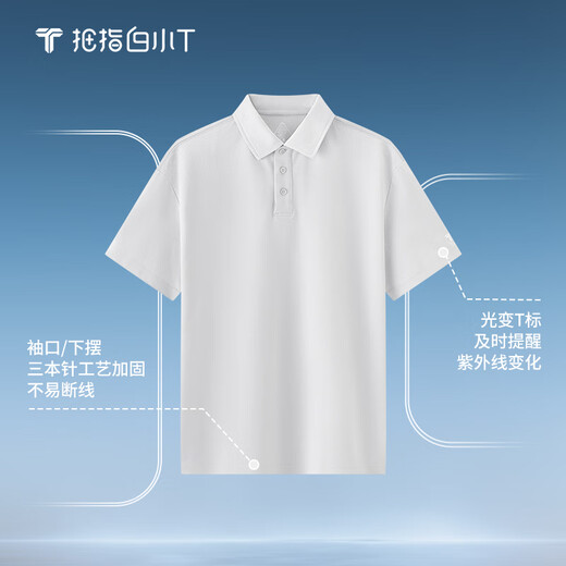Thumb white small T short-sleeved polo shirt for men spring and summer breathable business casual lapel white small 丅 navy blue 2XL
