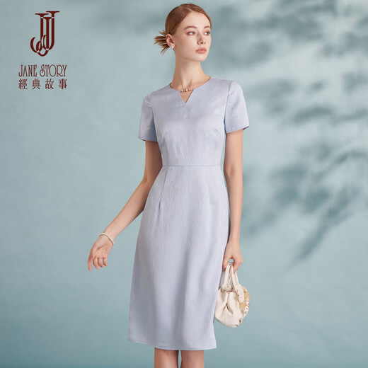 經典故事（JANE STORY）经典故事法式v领收腰连衣裙女2025新款夏季优雅职场穿搭纯色裙子 浅蓝色 L