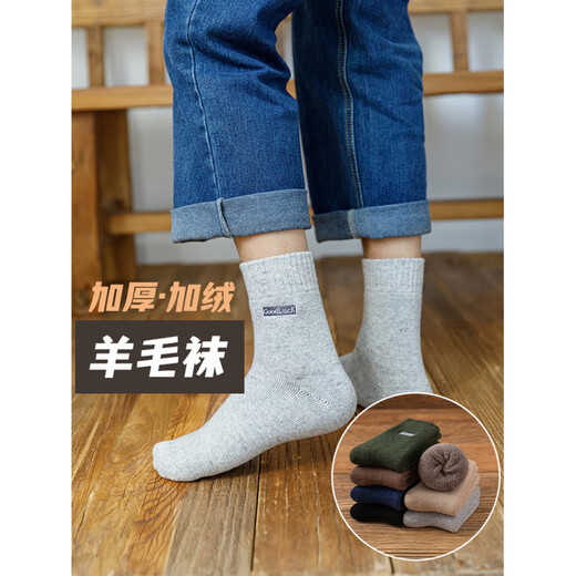 Antarctic Antarctic Wool Socks Men's Breathable Thick Sleeping Socks Warm Wool Lined Thickened Mid-Length 2025 New Autumn and Winter Black*4 One Size