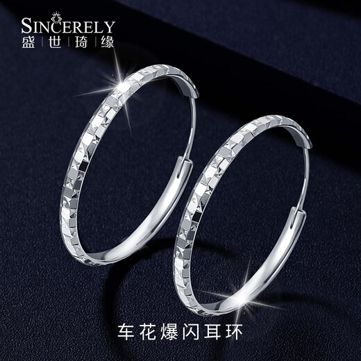 Shengshi Qiyuan platinum earrings pt950 genuine platinum earrings, ear studs, ear buckles, ear hooks, platinum earrings, sparkling earrings, 6-6.3g (pair)