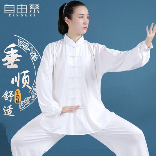 
Free Tai Chi Clothing Men's 2025 Summer New Ba Duan Jin Practice Clothing Women's Tai Chi Martial Arts Performance Clothing Spring and Autumn Morning Practice Set