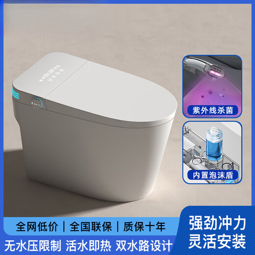 Jomoo Smart Smart Inducción totalmente automática Flip Nuevo inodoro integrado de calor instantáneo para el uso del hogar sin límite de presión de agua 826 Simple sin tanque de agua No limpieza y secado No 300 mm