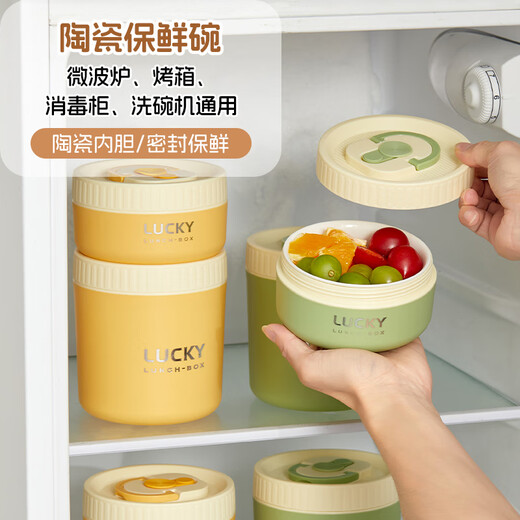 WORTHBUY ceramic fresh-keeping bowl sealed with lid fresh-keeping box microwave heating lunch box office worker lunch box with lunch box beige small size 1 layer 300ml