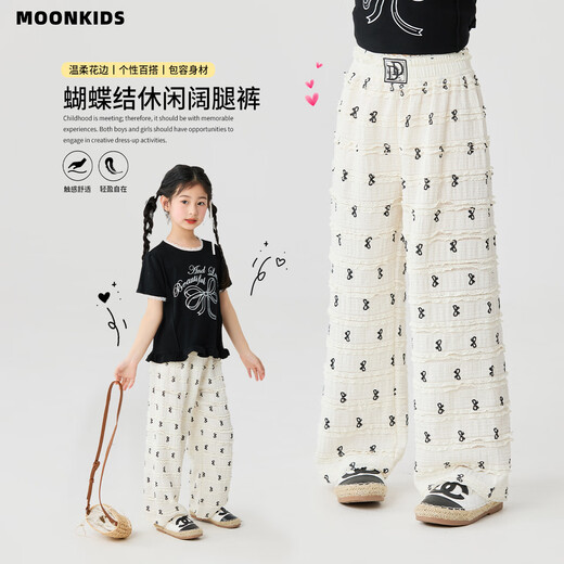 优优1点（Yoyo one）女童阔腿裤2025春夏新款儿童蝴蝶结休闲裤子女孩慵懒风条纹直筒裤 两条装【15276米白+15149灰】 120 120cm