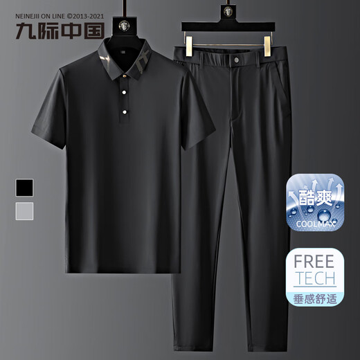 Jiuji Luxury Luxury Ice Silk Fashion Fashion Fashion Fashion Spring and Summer New Business Polo Pantalon à manches courtes Tièmes en deux pièces Khaki 3523 (Expédition dans les 6 heures) 2xl