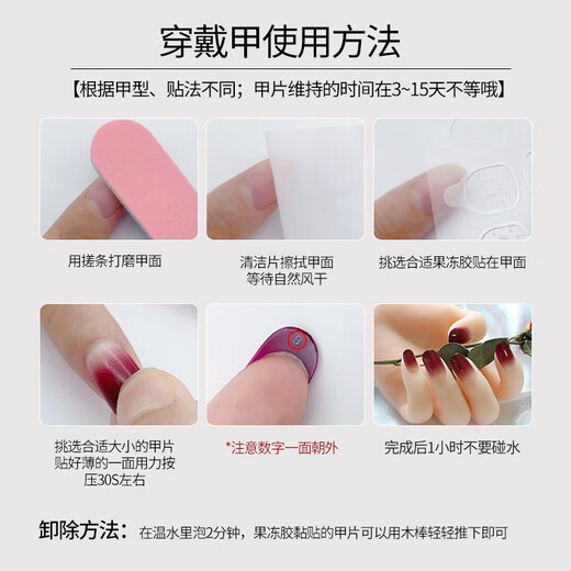 
Eyebe 2025 Summer New Toenail Patch Manicure Finished Nail Plate Wearable Fake Toenail Plate Whitening and Removable Aurora Laser [Foot A826] 1 piece