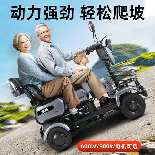 Weihuan installation-free elderly walking electric vehicle four-wheeled rural elderly household small battery vehicle Laotou Le helps the new electromagnetic brake + 800W 60V30AH lithium battery