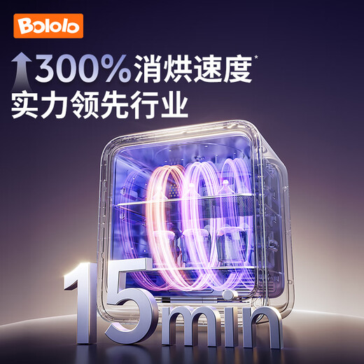 Bog sanitary cabinet for baby constant temperature kettle metering out water, shake milk, warm milk, feeding table set 25L UV disinfection cabinet all-around x50+ milk shaker