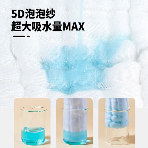 小爱星 婴儿纱布尿布纯棉布尿裤可水洗尿不湿宝宝透气戒子晾屁屁神器 2条蓝裤+5条纯棉尿布 7条装 L码 【建议16-24斤】