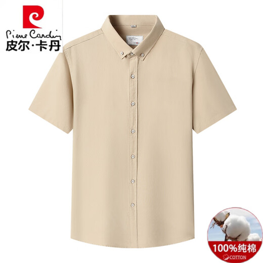皮尔卡丹（pierre cardin）高端中年男士短袖100%纯棉衬衫夏季新款休闲商务纯色潮流衬衣外套 QLM-15260-杏色 法派 XL