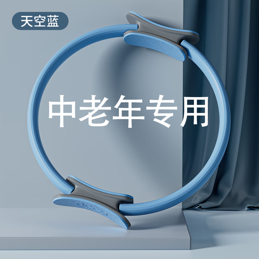Keep resistance circle Pilates circle leg muscle trainer for middle-aged and elderly people Resistance circle yoga fitness artifact blue upgraded model with resistance of about 8KG