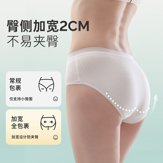 有时光一次性内裤女士月子产妇7A无菌旅行日抛免洗短裤宽臀5条XL