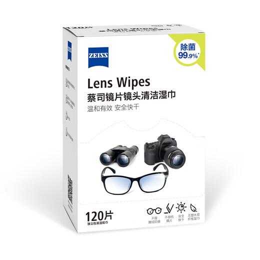 Zeiss Zeiss Objektiv-Reinigungspapier, Kamera, Brillen, Objektiv-Reinigungstücher, 120 Stück