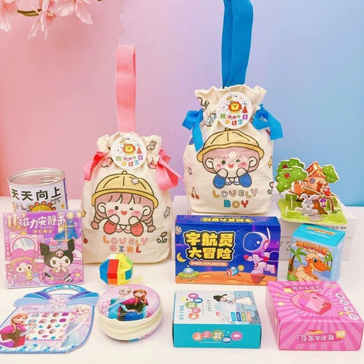 浦畔六一礼物套装儿童生日派对伴手礼分享全班同学实用礼品幼儿园奖励 男8】大冒险+积木+走珠迷宫+相机