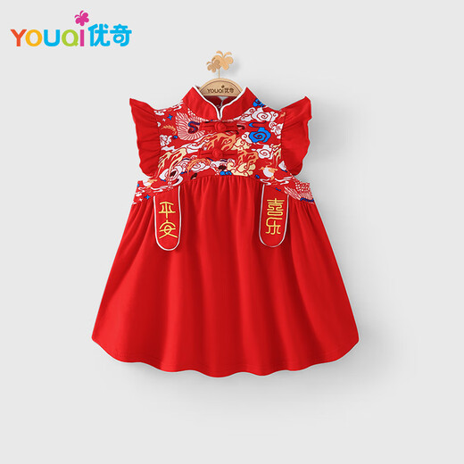 Youqi Baby Clothes Robe Summer Baby Girl One An Awfary Vêtements 100 jours Banquet Red Jupe festive