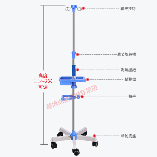 
Li Dakang [9276 people praised] Mobile infusion stand with wheel drip bracket thickened stainless steel infusion stand salt water receptacle bottle ABS plum blossom base + 4 hook + wheel + round tray