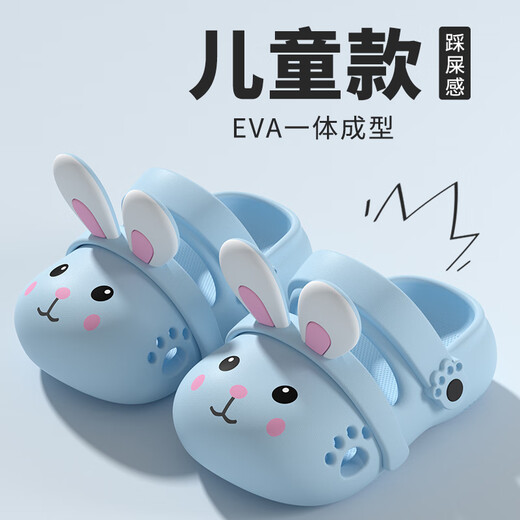Popular rabbit stomping children's sandals for summer 2025 new parent-child girls' hole shoes anti-slip soft sole lemon yellow 25 size 39-40 size 25 cm
