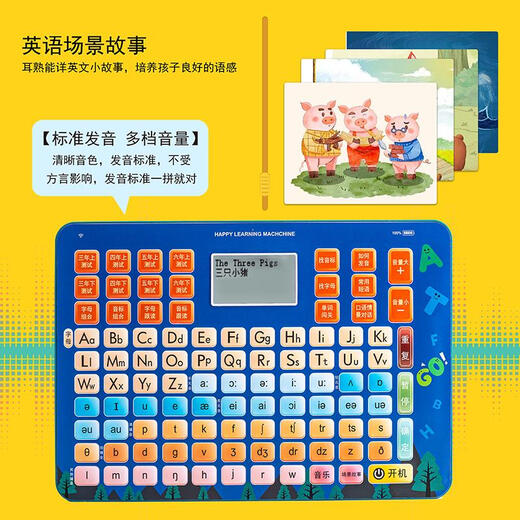 Zhouge Children's English Learning Early Education Machine Artefact Audio Point Point Point Natural Spelling Word Toy-English Learning Machine