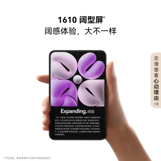 
HUAWEI Pura X Collector's Edition 16GB+512GB Zero Degree White 1610 Wide Screen Hongmeng Operating System 5 Red Maple Primary Color Image Folding Screen Mobile Huawei Smartphone