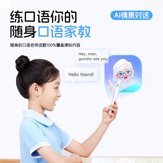 Listener K3 Repeater Hearing Bao Chinese and English Listening Learning Machine Student Pocket Machine Primary School High School English Ear Sharpening Artifact Walkman Follow-up Word Memorization Player Haoyuebai丨Free Anti-fall Protective Case 32GB Memory