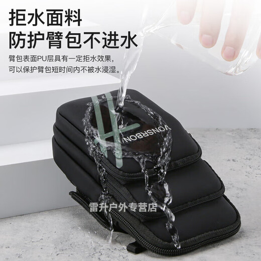Mo Peng running bag arm bag running mobile phone bag arm wrist bag sports light arm cover can be worn cross-body mobile phone bag men's anti-black arm wrist style three-layer large capacity breathable skin