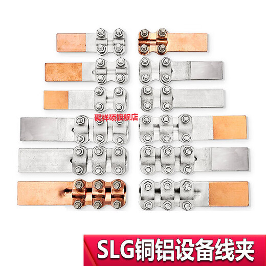 Equipo de transición de aluminio de cobre soldado engrosado AL CLAMP AL CENTRA SLG-12348 CONSEJO DEL ALUMENTO DEL ALUMINUM ALUMINUS Cableado Cableado de cableado de cobre-aluminio STL-8 (80*80)