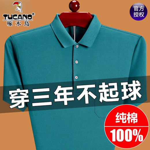啄木鸟纯棉短袖t恤男夏季中年男士POLO衫真口袋休闲百搭潮流半袖上衣 6636深兰 M 16590-120斤