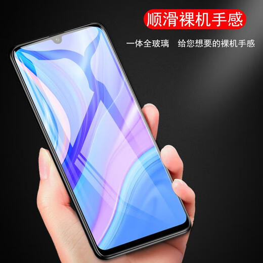 Universal Samsung A15 5G Temperierter Film SM-A1560 Vollbildgalaxya155G Mobiltelefon SMA Screenaver Galaxy Phone Samsung Screen Protector Samsung Glass SM-A15602 Ultra-Clear + 1 Blue Light Model Samsung Andere Modelle