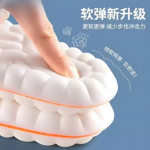 木清清劳保鞋专用鞋垫男久站不累超软防痛踩屎感运动减震加厚吸汗军训女 橙色【2双装 特软特厚 巨舒适 】 2双 41-42码