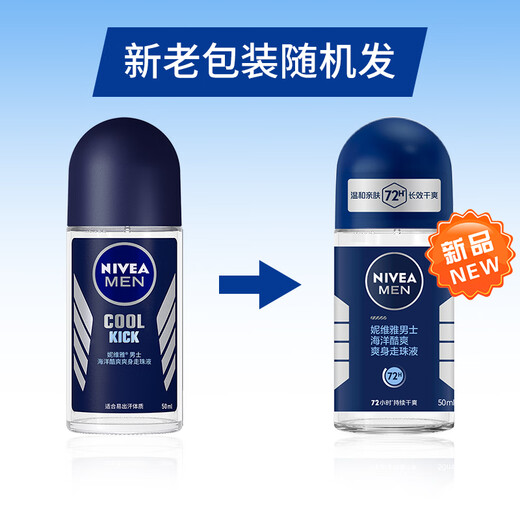 Nivea Men's Roll-On Underarm Deodorant Roll-on Roll-On to Suppress and Antiperspirant Summer Odor Body Odor Underarm Odor Fresh and Dry Ocean Cool Refreshing Roll-On Roll-On 50ml