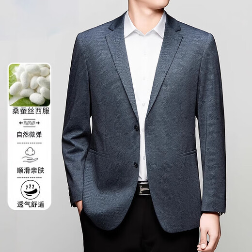 Gy Yager Casual Suit Men's Men's Spring and Summer New Mulberry Silk Top Business Mur Suit Jacket Hommes Gris 6630 M 170 Recommandé 100-115Jin [Jin est égal à 0,5 kg]