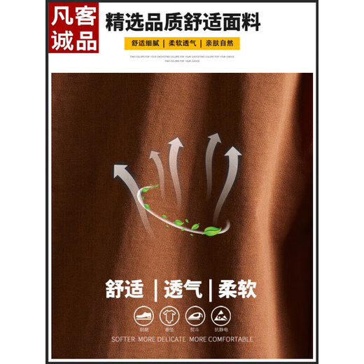 骆驼（CAMEL）官网潮男短袖T恤宽松百搭春秋季薄款舒适潮流圆领上衣男 骆驼5009深咖+深灰 2XL 155-175斤