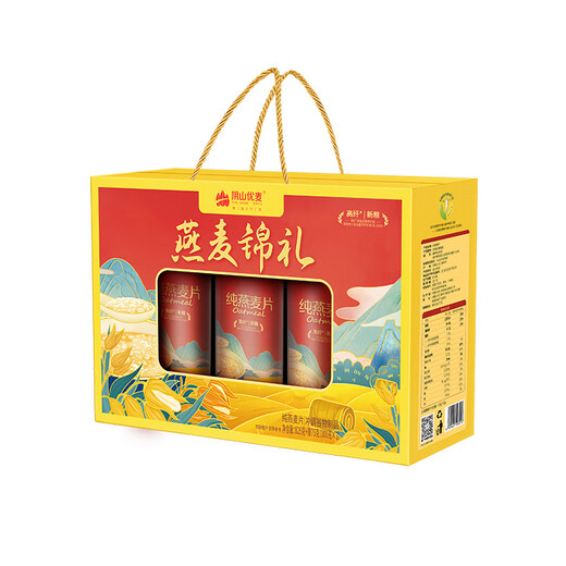 Yinshan Youmai instant oatmeal gift box holiday gift for elders and middle-aged and elderly people health gifts nutritious breakfast meal replacement gifts gifts for oatmeal gifts 825g*1 box