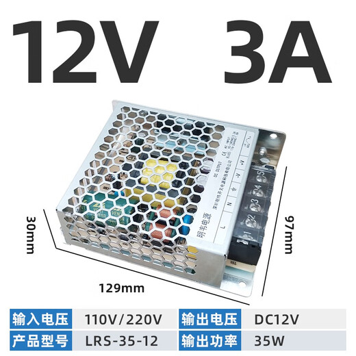 XMSJLRS-350W250W-12V开关电源DC24V直流48V自动化工业60W35W75W lrs-250-12250w 12v 20a