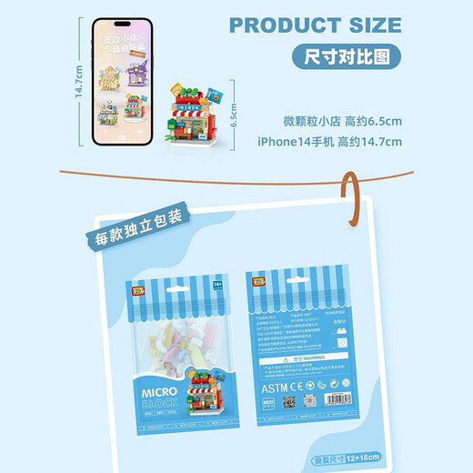 俐智（Loz）拼装积木男女六一儿童节玩具街景模型家居装饰生日礼物8626魔法店