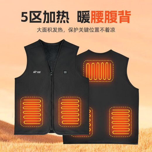 Zailou Electric Heating Vest Smart Heating Vest Fishing Cold Clothing Men's Charging Winter Warm Clothes Smart Warm M