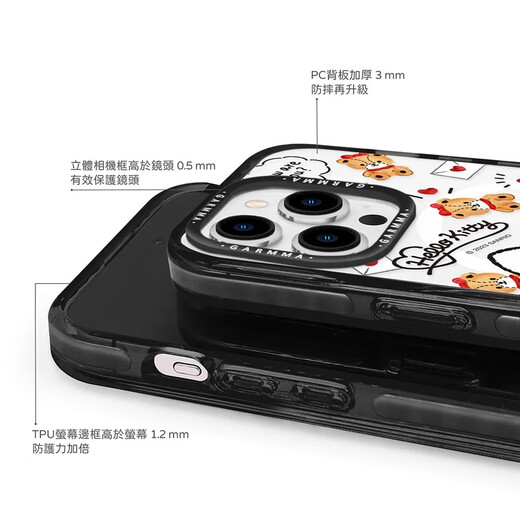 Sanrio (Sanrio) Apfel transparente Handschale Kulomi Magnetische Füllung Jade Gui Hund Katie Sweet Melody Star SN2677 Katie [Magnetic Shell] iPhone15