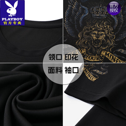 花花公子（PLAYBOY）高档男士t恤短袖圆领丝光棉印花潮流品牌夏装冰丝高端上衣服 733猛虎【黑色】 4XL 190/ 建议180-200斤