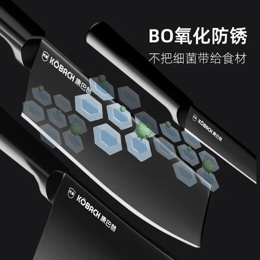 康巴赫抗菌刀具套装厨房套装组合防锈菜刀家用厨具切菜刀砍骨剪刀