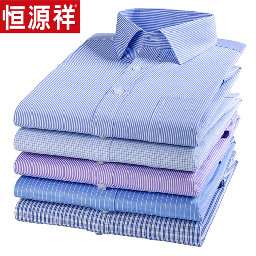 Hengyuanxiang Xinjiang Baumwolle kostenlos Eisen mit kurzärärmigem Hemd für Männer 2025 Dünnem Stil VERSATILE BUSINESS Casual Herren Anti-Falten-Weiß-Hemd Blue Strip (neu verbessertes DP-Ready-to-Wear Free Iron) DX6623 38 165 [Weight 100 Jin [Jin Equals 0,5 kg] -125 Jin [Jin Equals [Jin Equales 0,5 kg].