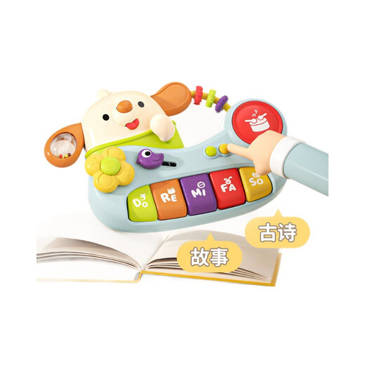 婴儿玩具多功能电子琴可弹奏乐器早教宝宝6个月音乐手指琴 多功能小狗电子琴电池+螺丝刀