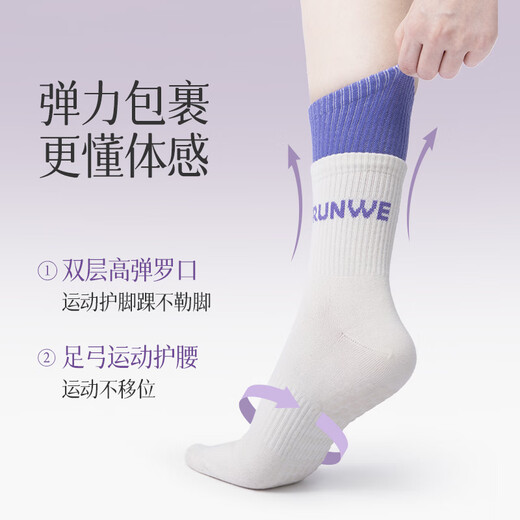 Langwei Yoga Socks Dance Socks Silicone Pilates Socks Fitness Anti-slip Socks Playground Running Jump Rope Double Purple/Sole Silicone Anti-slip One Size 35-39 One-Pair Pack