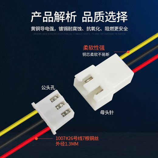 Huijun XH2.54 single-head electronic wire tin-plated rehearsal cable connecting wire male and female 4P male + female wire-10 sets 20 cm