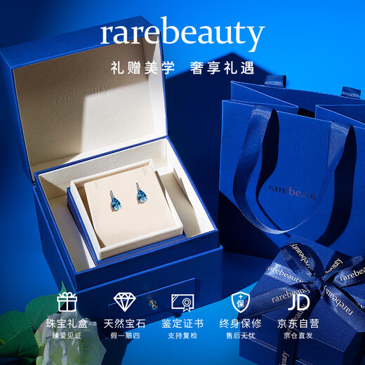 Rarebeauty 18k gold royal blue topaz earrings women's gemstone earrings high-end light luxury jewelry birthday gift for girlfriend