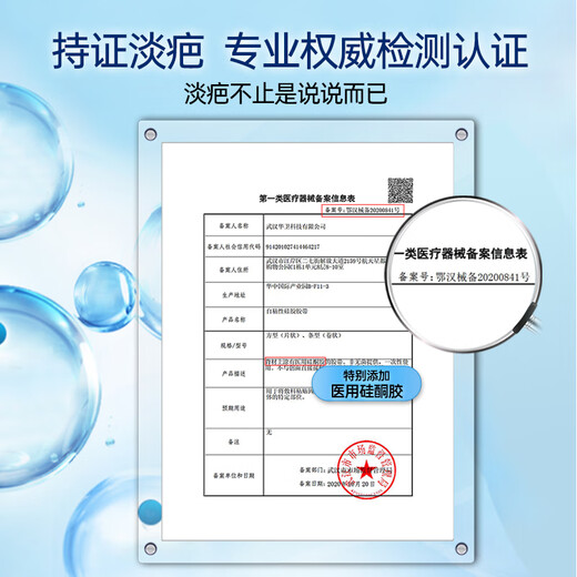 Changyinuo medical silicone scar patch, special scar hyperplasia, raised pimple repair patch for burns and scalds after caesarean section, one box, trial pack, mild scars, 5*50cm/1 roll/box