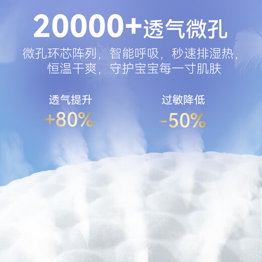 轻迹小羽宙超薄透气拉拉裤男女宝宝尿不湿全包臀婴儿学步裤 试用装拉拉裤XL码5片