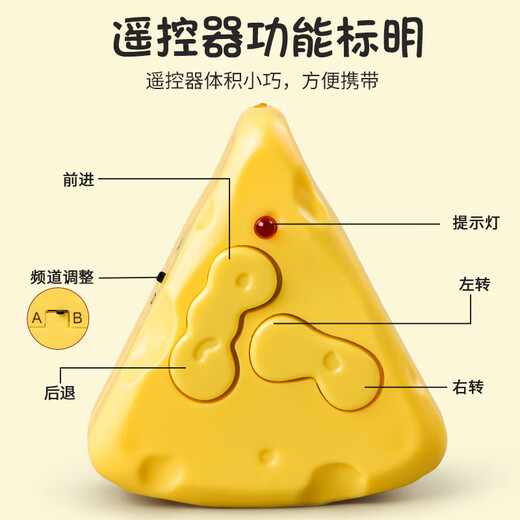 
Cultivation simulation mouse electric remote control smart boy and girl internet celebrity prank children's toys 0-2 years old coaxing baby 3 [Yellow and black model] Remote control centipede 9901+ screwdriver Official standard