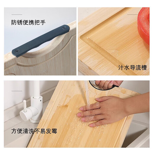 Rongshida Ping replaces bamboo cutting board cutting board and chopping board for household sink panel thickened bamboo cutting board to prevent overflowing process Bamboo cutting board [40*30*1.8cm] 5012